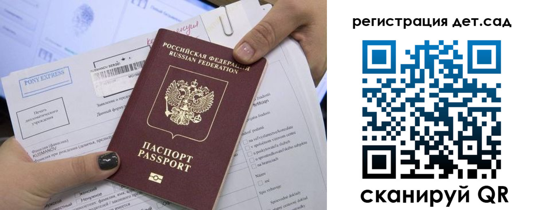временная регистрация поиск в Тихвине