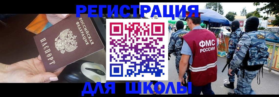 форма 3 в Тихвине